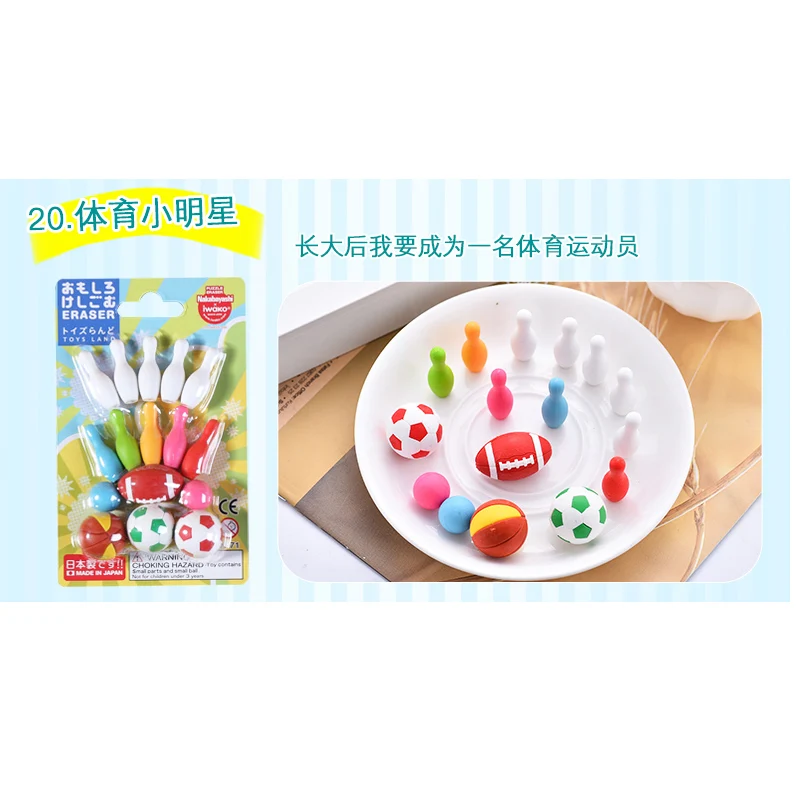 Japan IWAKO Puzzle Eraser Set Novelty Dessert/Animal/Toy Collection Perfect Gift Creative Stationery - Цвет: Little Sport Star