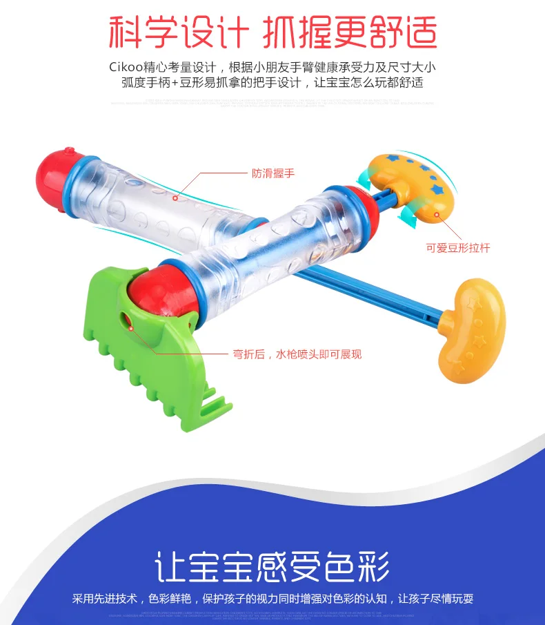 cikoo_14
