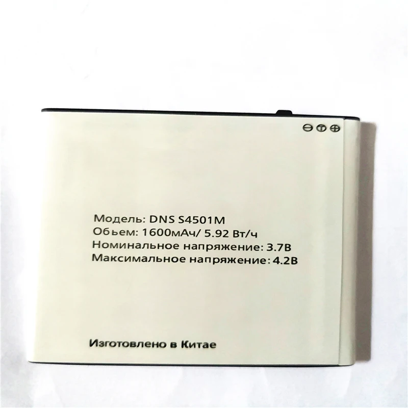 Для DNS S4501M батареи S4501 1600mAh Мобильный телефон литий ионный аккумулятор замена с