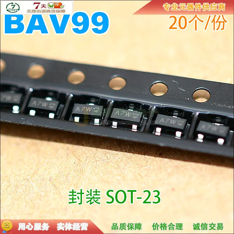 BAV99 a7w A7 СОТ-23 0.2a/70 В (20 штук) | Электроника