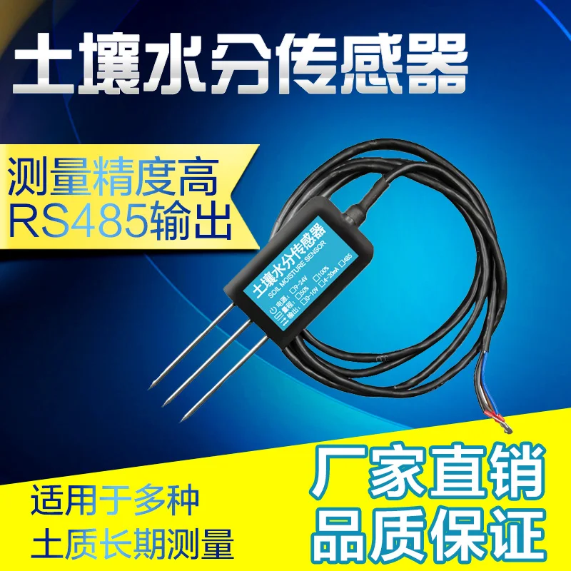 Soil Temperature and Humidity Sensor Soil Moisture Sensor Agricultural Greenhouse Soil Monitoring RS485 Soil Temperature and Humidity Sensor Soil Moisture Sensor Agricultural Greenhouse Soil Monitoring RS485