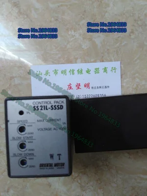 SS21L-SSSD 110AC |