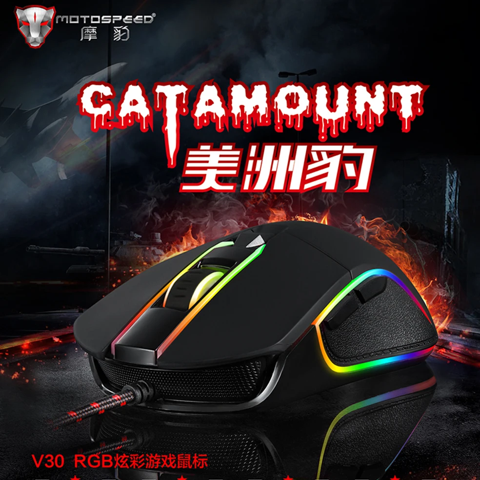 Motospeed V30 Professional USB Wired Gaming Mouse 3500DPI Optical Mice Backlit Port Android IOS Linux With 5