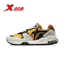 Xtep W6YZ Joint Name Design Men Casual Sneaker Shoe Men Clunky Sneaker Dorky Dad Shoes 981319320257