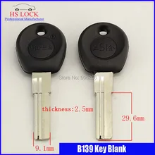 Правой Ванна jiaoyang bucao эмбрион ключ от двери пустой гражданской ключ пустой костюм для вертикального ключевых резки B139