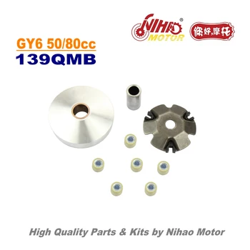 

TZ-06 48cc 50cc Variator Set Drive Pulley GY6 Parts Chinese Scooter 139QMB Motorcycle Engine Spare Nihao Motor