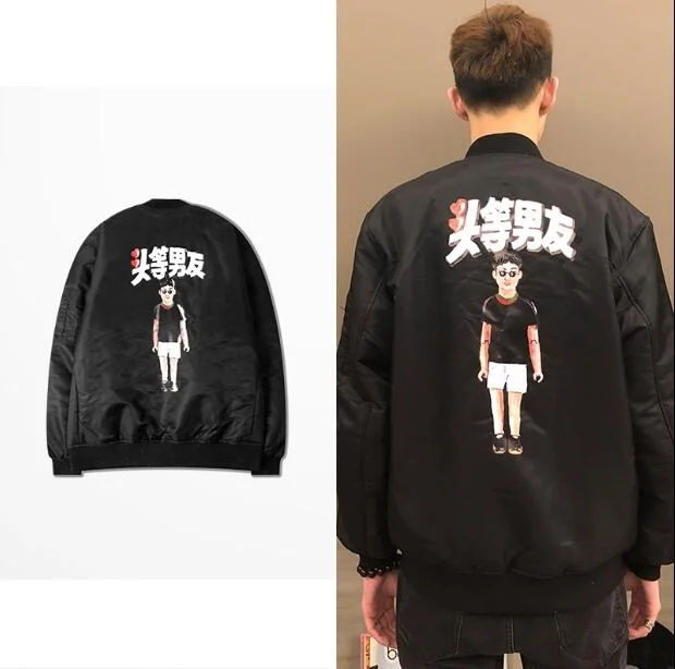 

Black and Army Universe Sage Green MA-1 Military Flight Jacket, Air Force Bomber Pilot Jacket