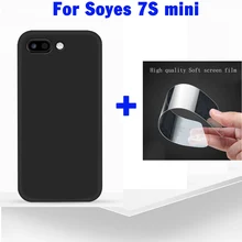 1 шт. для Soyes 7 S Чехол Мягкий силиконовый чехол+ 1 шт. для Soyes7S HD экран мягкая пленка оболочка для soyes 7 S защитная пленка