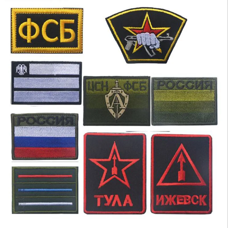 Русский Kgb Fusibo Fsb 3d армейский вышитый рюкзак для одежды нарукавники аксессуары значки вышивка патчи аппликация крючки