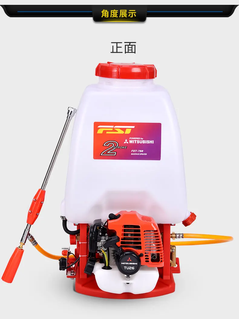 knapsack power sprayer FST 768, 2 stroke engine Mitsubishi TU26