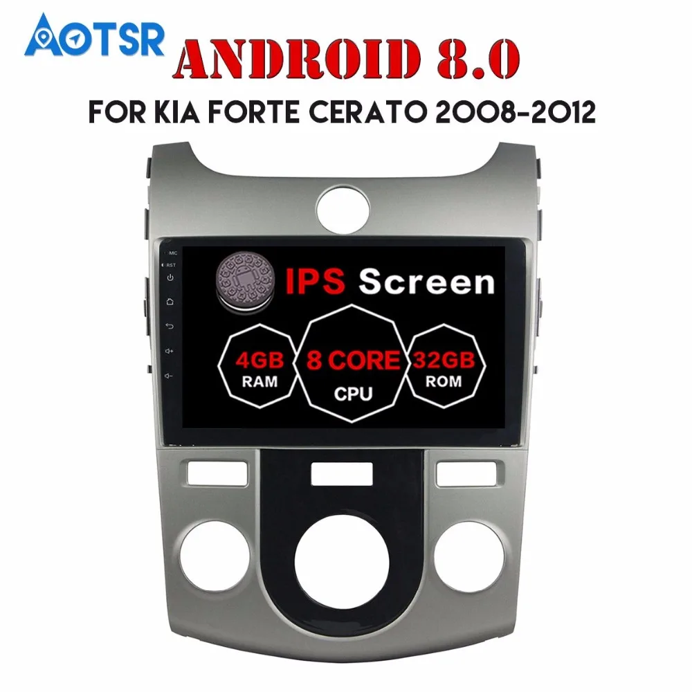 Автомобильный DVD плеер на Android 8 0 4 + 32 ГБ GPS навигация для KIA CERATO/FORTE 2008 2012 головное
