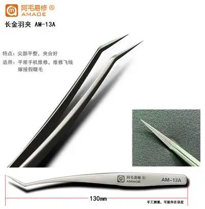 13A