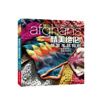 

Blanket weaving books Exquisite home rug crocheted Knit grandmother checkered pattern pattern skill full graphic