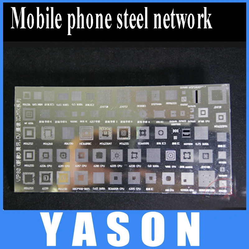 

tool  MTK series mobile phone mobile phone reballing steel mesh steel mesh VIP80 (New) OV IC camera Spreadtrum