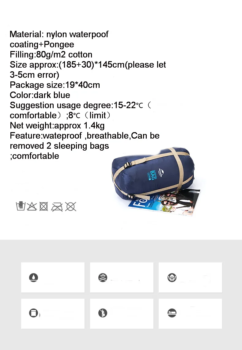 L180双人睡袋bk_02