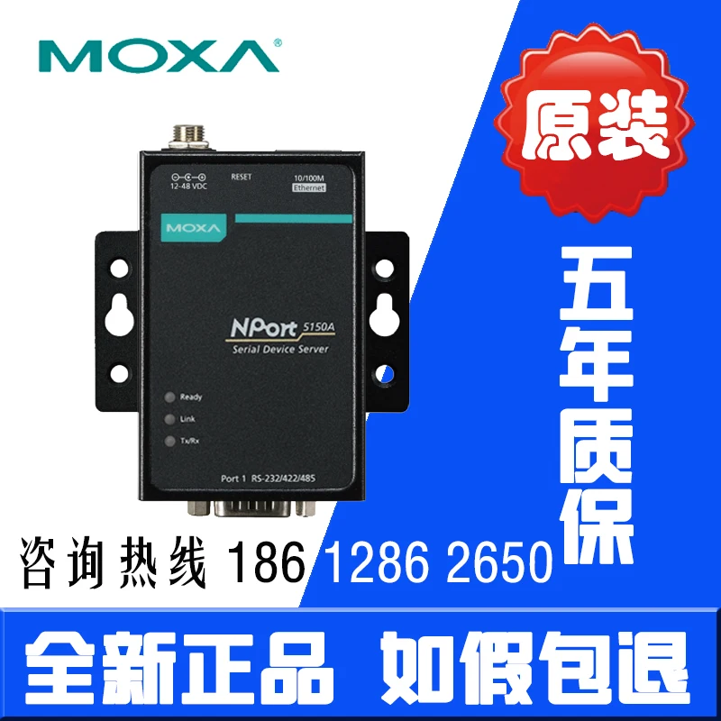 Серийный Сервер низкой мощности NPort5150A 1 порт RS-232/422/485 | Обустройство дома