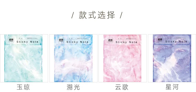 Простой стиль Sticky отметил Творческий самоклеющиеся блокноты 30 листов/pc N раз, чтобы сделать список блокнотов школьные офисные принадлежности