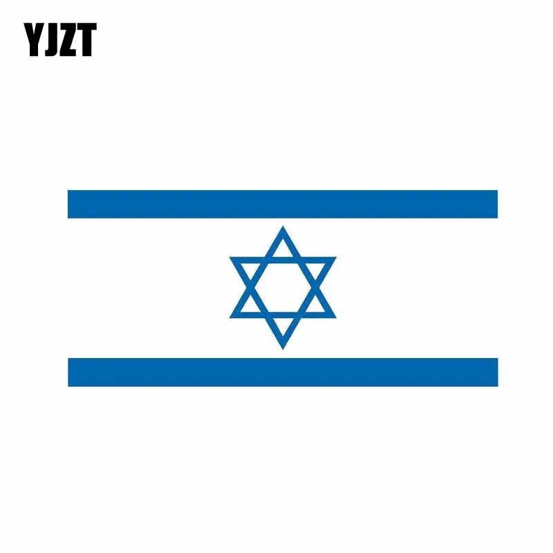 YJZT 15 см* 6,9 см автомобильные аксессуары Флаг Израиля Стикеры флаговый отличительный знак забавные Стикеры для автомобиля 6-0539