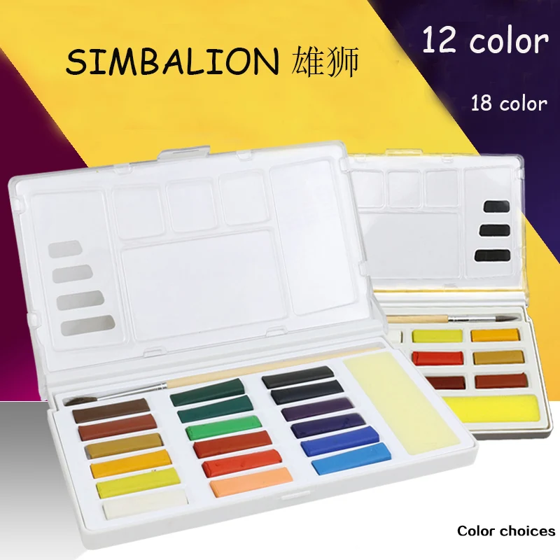 Simbalion Stationery set watercolor painting set watercolor paint watercolor pigment portable watercolor art transparent painting with 12 color 18 color solid watercolor paint