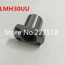 2шт LMH30UU 30 мм H тип фланца линейный подшипник движения втулка шарикоподшипник CNC части бренд