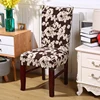 MECEROCK Spandex Stretch Dining Chair Cover Floral Printing Elastic Slipcovers Restaurant Seat Cover for Wedding Hotel Banquet ► Photo 3/6