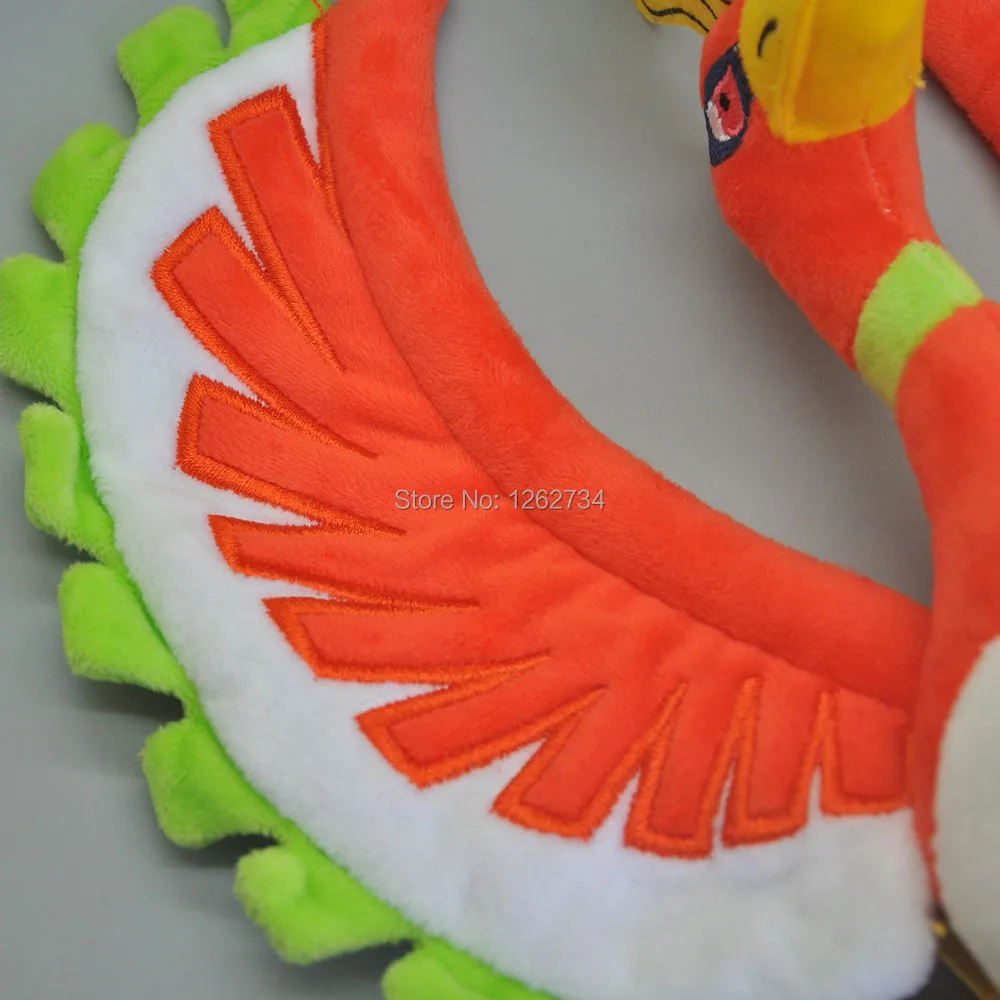 Ho-Oh-12inch-125g-30-H