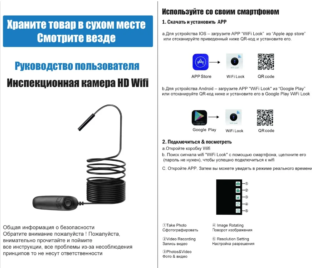 Беспроводная Инспекционная камера 1200P телескопическая эндоскоп Wi Fi с 8