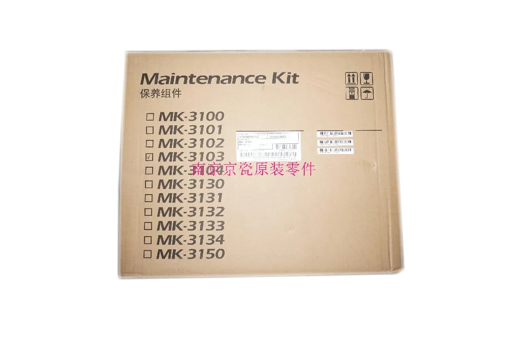 

New Original Kyocera 1702MS8KSV MK-3103 Maintenance Kit for:FS-2100 M3540