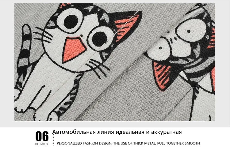 backpack cat detail (1)