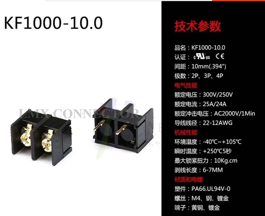 KF1000-1jpg