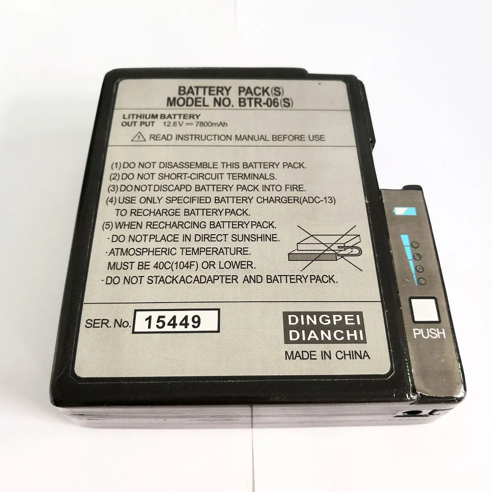 Fujikura 50S FSM-50S Battery (1)