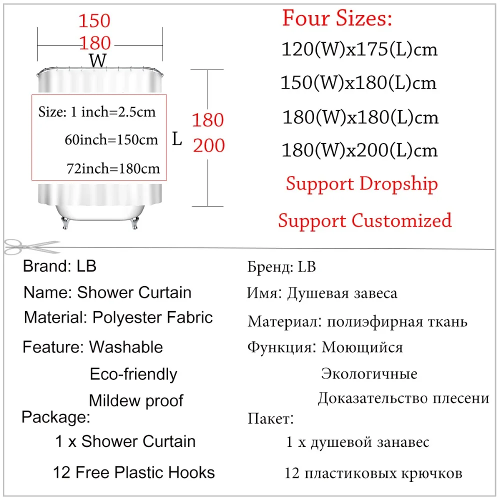 Colorful Fabric Bathroom Shower Curtain Extra Long with Hooks 180*180 CM