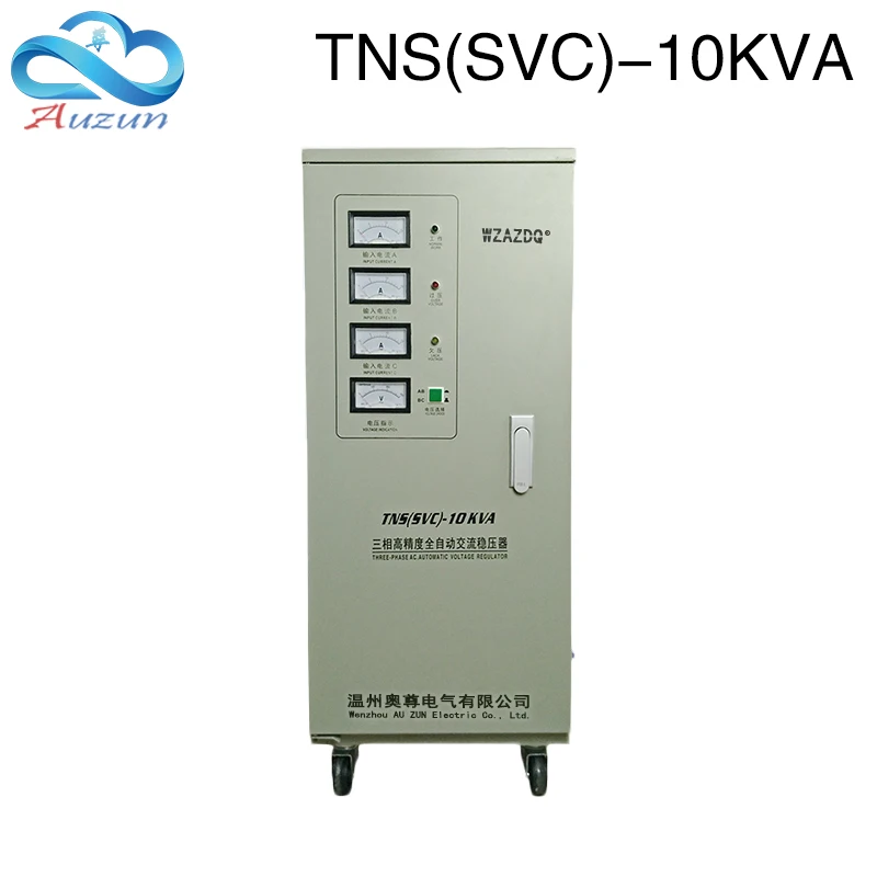 TNS-10KVA трехфазный стабилизатор напряжения автоматическая высокой точности промышленные стабилизатор напряжения переменного тока 380V