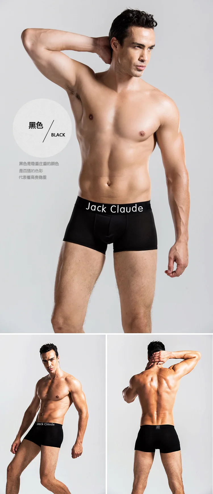 10 PCS Jack Claude Men Underwear Boxers Brand Men Boxer Shorts Modal Sexy Cueca Boxer Mens 10 pcs Underwear Male Underpants best mens underwear