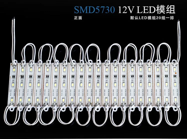 SMD5630 светодиодный модуль лампы 3leds водонепроницаемый белый/теплый белый DC12V для окна рекламный щит дисплей 100 шт./лот Бесплатная доставка