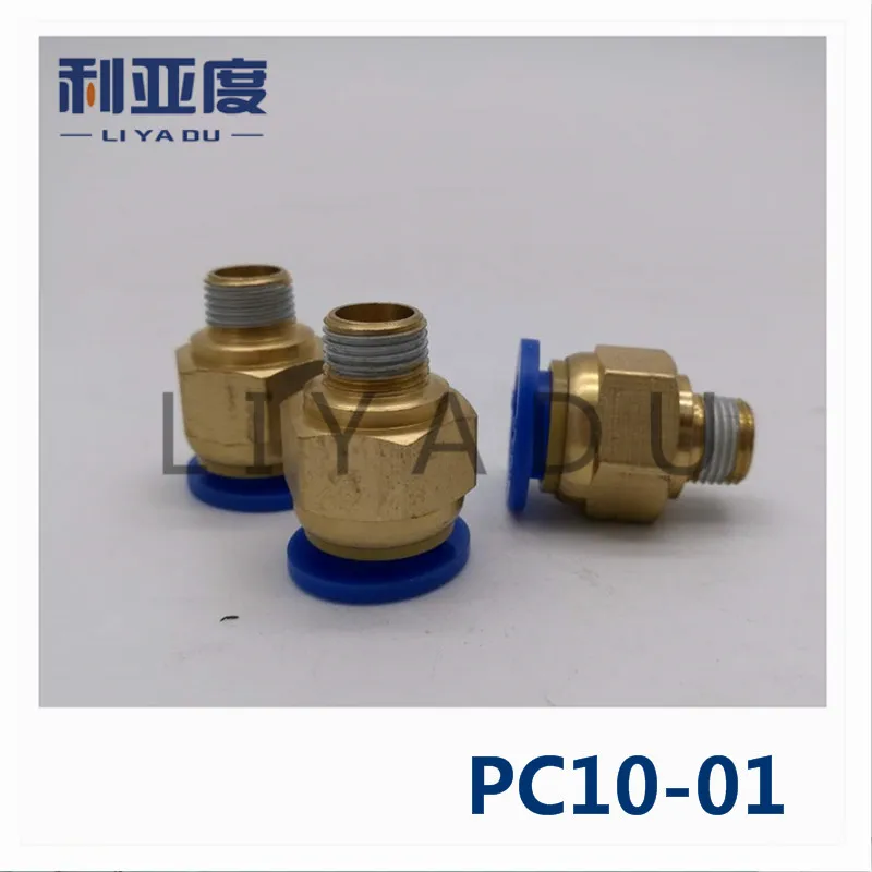 10 шт./лот PC10-01 10 мм трубка 1/" быстрое соединение/Пневматический разъем/медный разъем/резьба