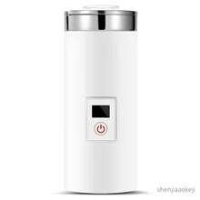 220 В маленькая электрическая чашка для горячей воды, термоизоляция, электрический чайник, мини многофункциональный чайник для сохранения здоровья 0.5L 300 Вт