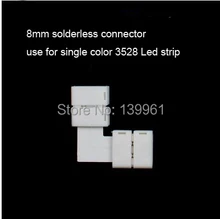 10pcs 8mm  Solderless Right Angle Connector for Single Color 3528 Led Strip