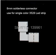 10pcs 8mm Solderless Right Angle Connector for Single Color 3528 Led Strip