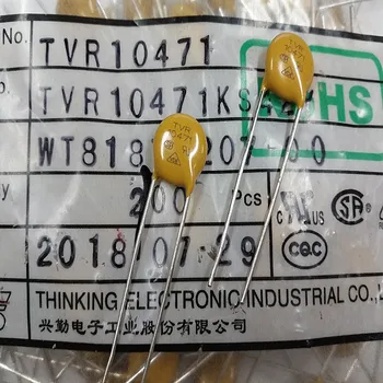 

Free Shipping NEW Quality 100PCS TVR10471K TVR10471 TVR 10471 10271 10391 10561 TVR10271 TVR10391 TVR10561