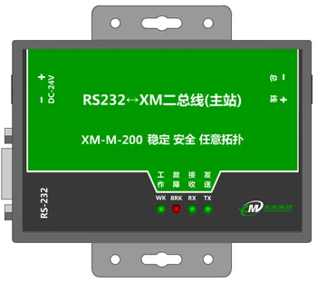 

XM-M-200 Two Bus XM2BUS Communication Fire Serial Port Main Station Relay
