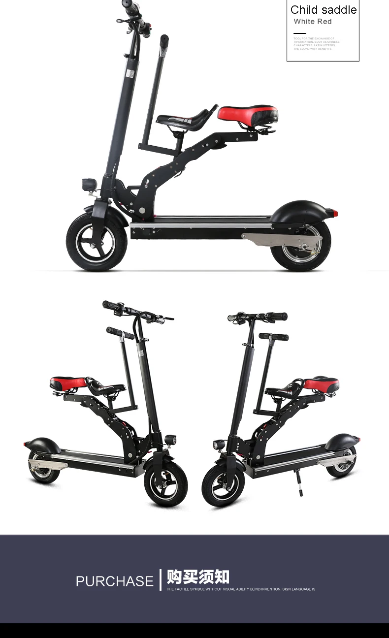 Perfect 10-inch electric bicycles Lithium batteries Folding adults with children