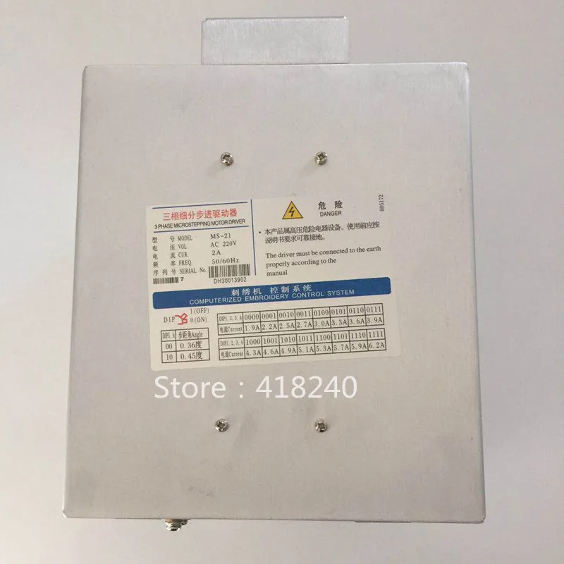 Computer Embroidery Machine Accessories-Step drive, three-phase Driver MS-21