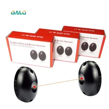 3 шт двигатель открывания ворот 20 М инфракрасный датчик фотоэлектрический, инфракрасный фотоэлементов барьер детектор для окна ворота сигнализации