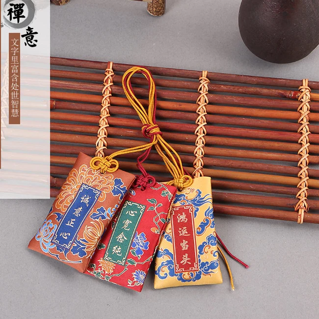 

Traditional Kawaii Gift China Omamori Having Self-cultivation Free and at Ease Lucky and Happy Good-luck Charm