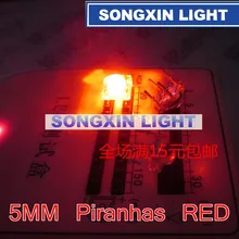 200 шт. высокое качество светодиодный 5 мм Piranha красный круглый огнеупор высшего качества светодиодный s 4 pin купол Широкий формат супер яркий светодиодный светильник лампы для автомобиля светильник