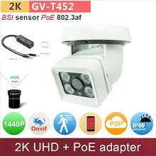 With PoE adapter H.256 ONVIF P2P 1440P UHD(4*720P) 2K ip camera outdoor/indoor dome 4mp/1080P FHD cctv cameras GANVIS GV-T452 ps