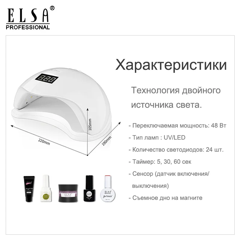 Продажа Новинка Sun 5 48W УФ ЛЕД лампа сушилка для маникюра гель лака 48 Вт светодиодная ультрафиолетовая быстрая сушка ногтей