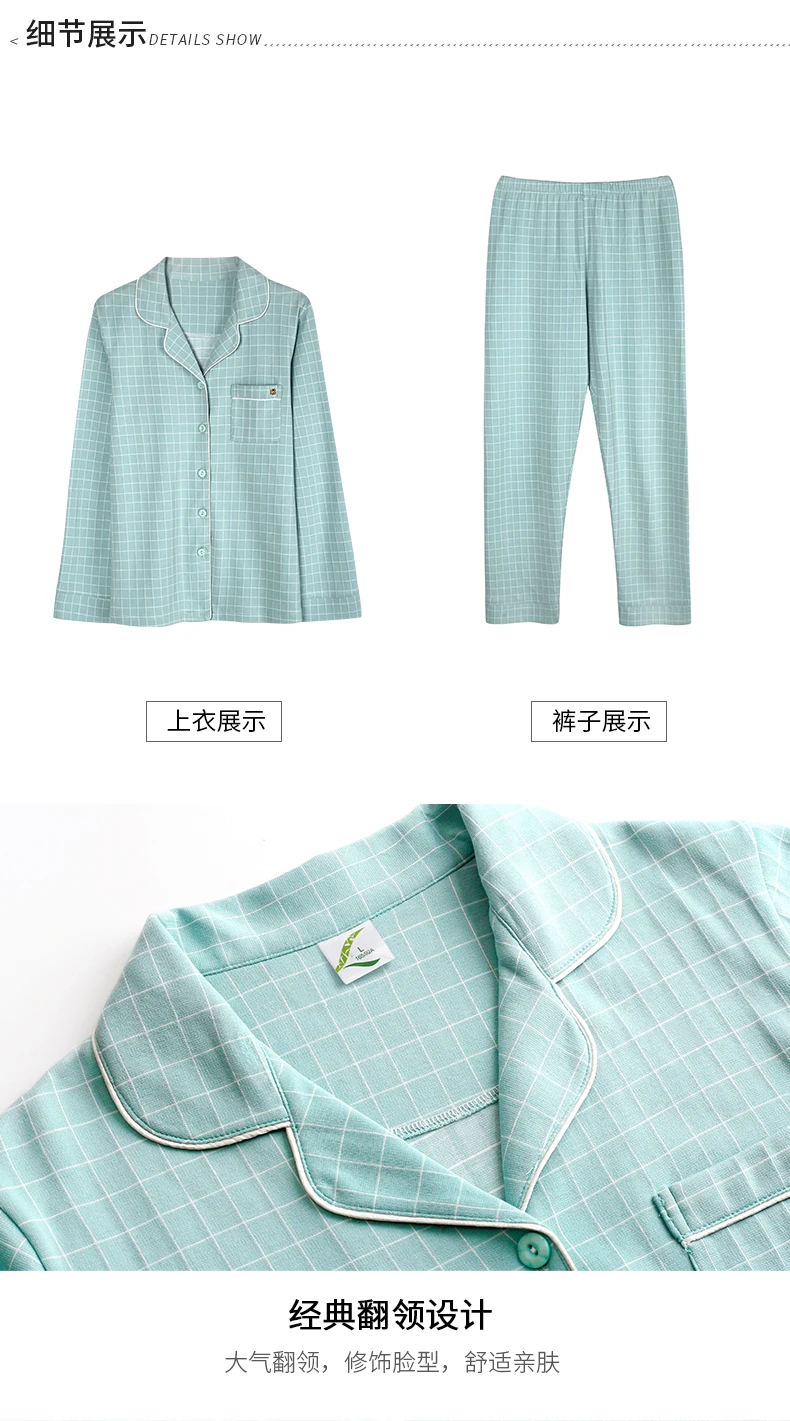 J& Q пижамы для женщин Высококачественная брендовая пижама Чистый хлопок кардиган на пуговицах Топ с длинным рукавом светильник в клетку пижамы для отдыха