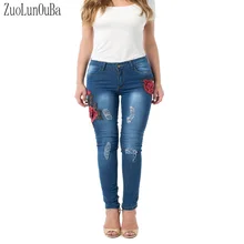 Европейская Американская Мода дамы синие вышитые ноги узкие Стрейчевые джинсы с высокой талией рваные джинсы для женщин